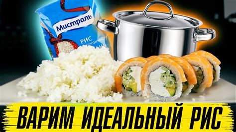 Подходящие рекомендации для приготовления идеального риса в алюминиевой кастрюле