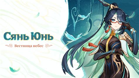 Поисковые усилия в поисках лечебных плодов и благодатных звезд