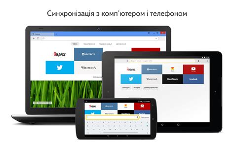 Поиск Яндекс браузера в Google Play Store