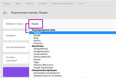 Поиск адреса электронной почты в Роблоксе: способы через социальные сети и форумы