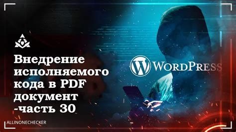 Поиск идентификатора объекта с помощью анализа исполняемого кода
