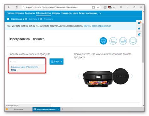 Поиск необходимого драйвера на официальном сайте производителя