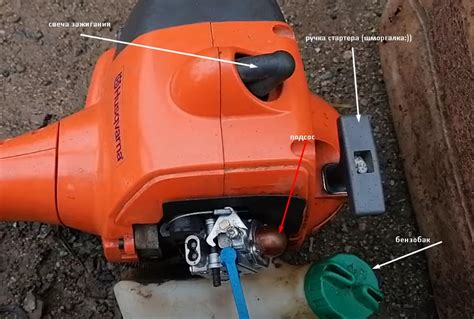 Поиск неполадок в электрической системе триммера Husqvarna: предупреждение при ошибке
