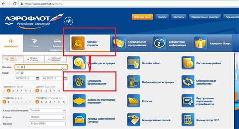 Поиск нужной информации на официальном сайте производителя