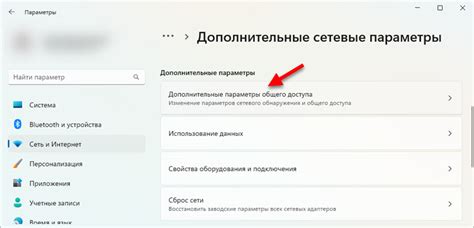 Поиск параметра общего доступа к ссылкам в настройках мобильного устройства