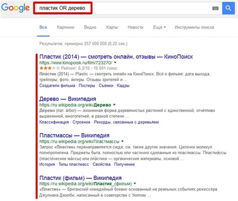 Поиск с помощью поисковых систем и онлайн карт