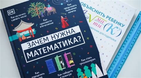 Полезность этого знания в повседневной жизни