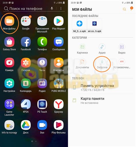 Полезные возможности меню загрузки для устройств Samsung