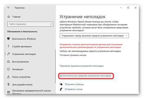 Полезные рекомендации для устранения неполадок с клавиатурой на Honor 7A
