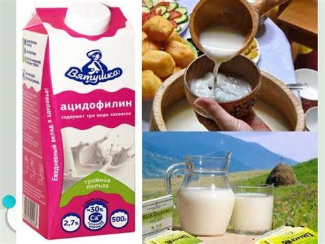 Полезные свойства нежирных кисломолочных продуктов