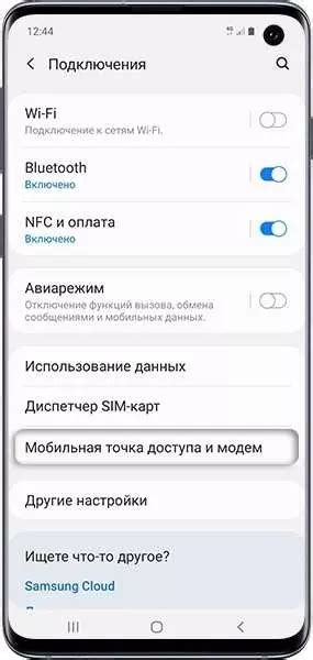 Полезные советы для обеспечения безопасности доступа на мобильном устройстве Хуавей