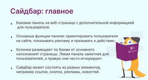 Полезные советы и рекомендации по использованию анимированных изображений в популярных мессенджерах