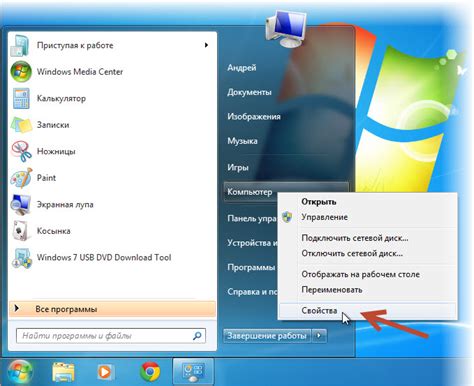 Полезные советы и рекомендации по настройке ОС на ноутбуке Acer с помощью Grub4dos