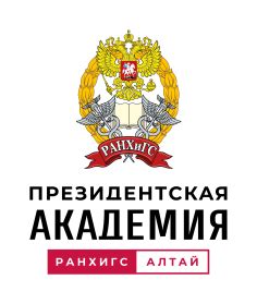 Политические и правовые аспекты статуса Абхазии