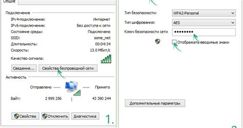 Получение доступа к настройкам роутера через браузер и аутентификация