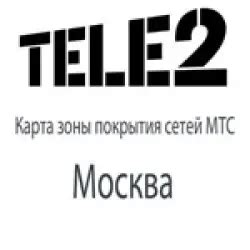 Получение доступа к персональному кабинету оператора связи Теле2