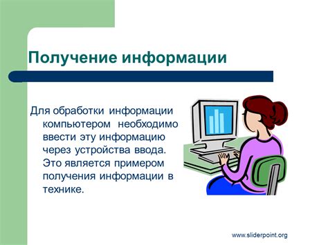 Получение информации о ЦДКЖ через музыкальные учреждения
