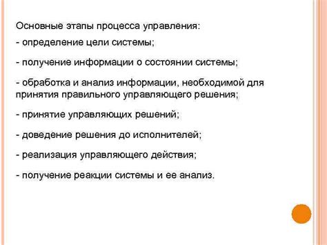 Получение информации о состоянии системы с помощью диагностических программ