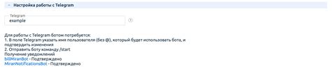 Получение информации о текущем состоянии баланса Программы электронных налоговых счетов (ПЭНС)