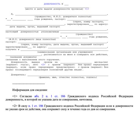 Получение необходимых сведений и документов из официальных источников