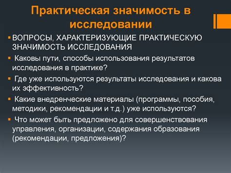 Получение нужной информации из результатов поиска: эффективная интерпретация