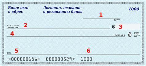 Получение чека: информационные данные, требующие указания