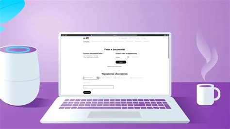 Пользовательская аутентификация в интерфейсе личного аккаунта от оператора связи Теле2