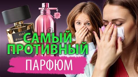 Помните о предупреждении неприятных ароматов в будущем