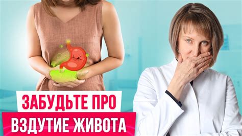 Помощь малышу: полезные советы по смягчению дискомфорта от газов в пузыре