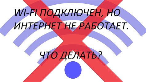 Понимание возможных причин проблем с подключением к мобильному интернету на устройстве Samsung