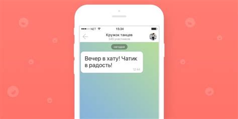 Понимание необходимости окончания общения в мессенджере