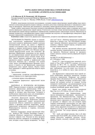 Понимание основных особенностей каждой породы