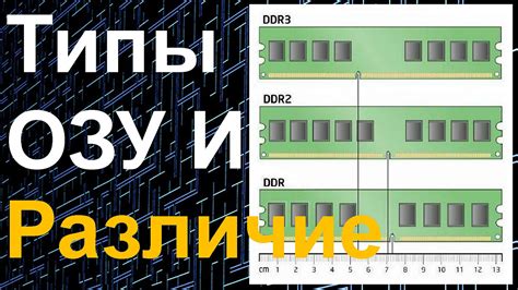 Понимание последствий отключения оперативной памяти