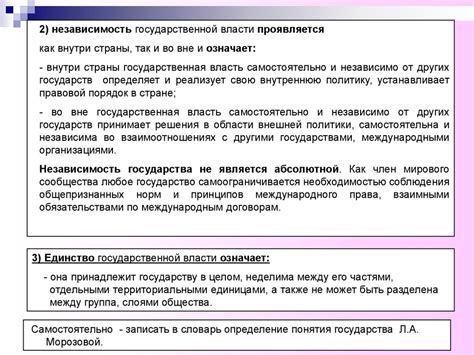 Понятие и общая суть