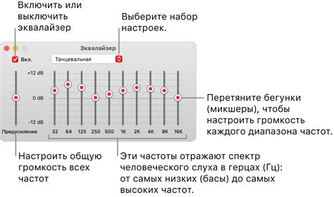 Понятие низких частот музыки