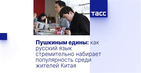 Популярность среди горожан: как привлечь жителей к участию в преобразовании