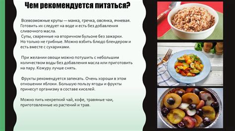 Порекомендации по приготовлению здорового салата для людей, страдающих от сахарного диабета