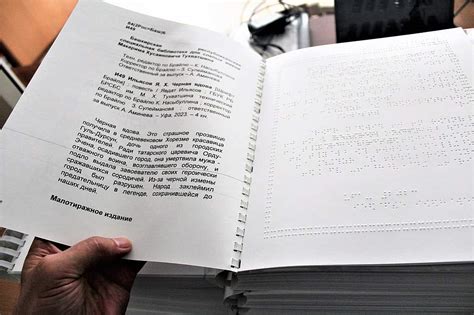 Посетите уникальное художественное выступление