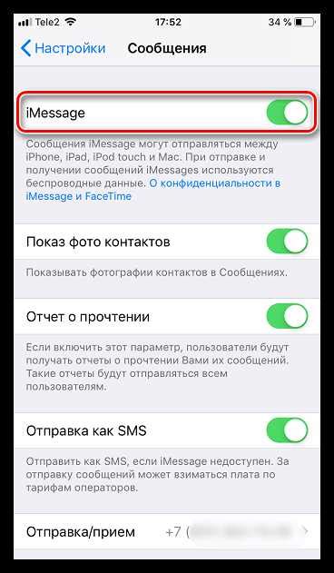 Последствия отправки незаполненного сообщения в SMS: какие негативные последствия могут возникнуть
