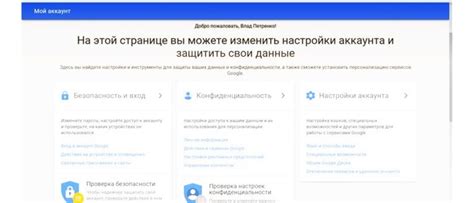 Последствия удаления игрового аккаунта в платформе VKontakte