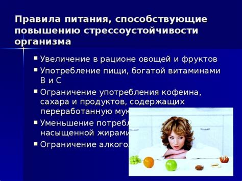 Последствия употребления овощей и фруктов, содержащих нитраты
