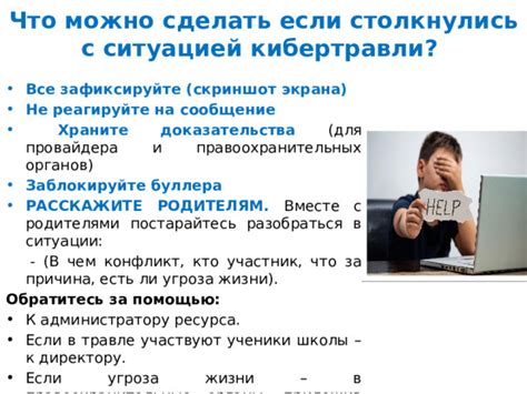 Посоветуйтесь с юристом или бухгалтером