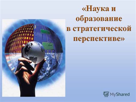 Поставьте перед собой достижимые цели