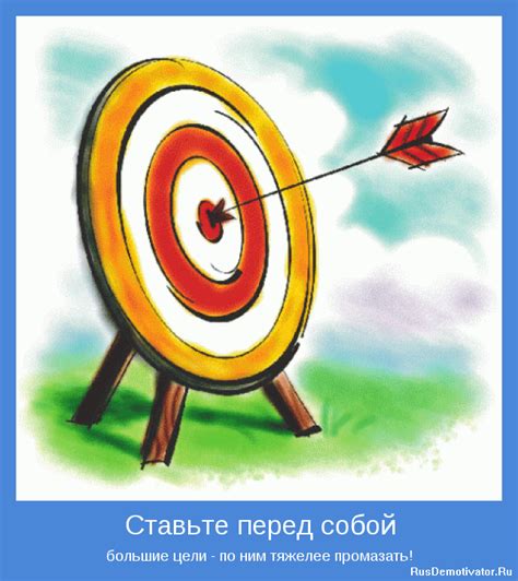 Поставьте перед собой цель и организуйте свое пространство творчества