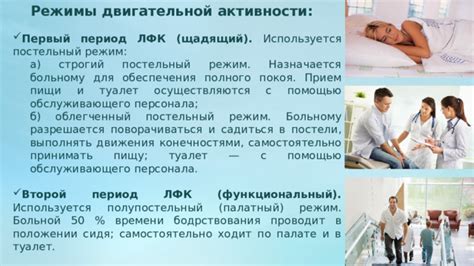 Постельный режим в период заболевания ветрянкой: основные принципы и полезность