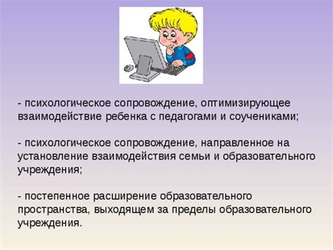 Постепенное расширение пространства и взаимодействие с котом
