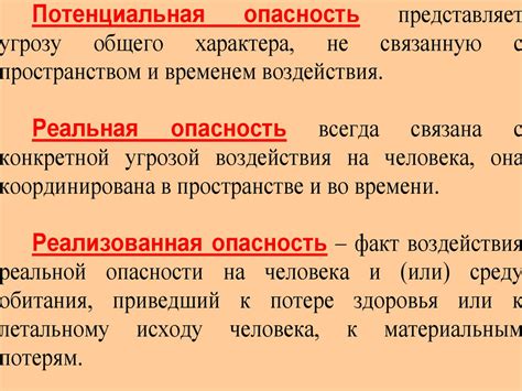 Потенциальная опасность длительного ношения сменных протезов