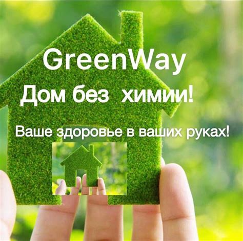 Потенциальная опасность и забота о здоровье на открытом воздухе
