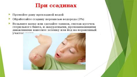 Потенциальные воздействия на здоровье при обливе прохладной водой