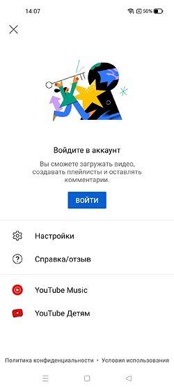 Потенциальные проблемы без использования сервисов Гугл на YouTube